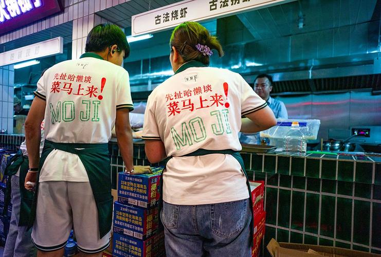 牛友记餐饮策划设计